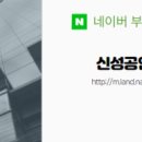 신성모텔 이미지