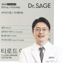 닥터이뮨케어