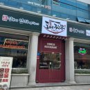 도야짬뽕전남
