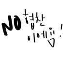 피노키오 키즈카페