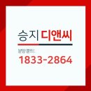 누리디앤씨