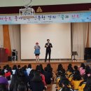 음성여자중학교 이미지