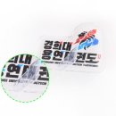 경희대 용연태권도 네이버블로그