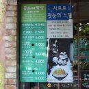 청두곶길 12 이미지