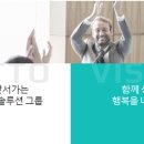 주식회사 새날기획