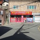 경일약국 이미지