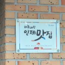 홍가네고깃집 네이버블로그