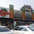 황태명품관 식당 이미지