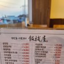 가마솥탕식당 이미지