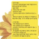 31140-6-73-39 | W-day, 행운이 가득했던 결혼 준비 그리고 감사했던 결혼식 후기