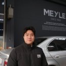 마일레 오토써비스 이미지