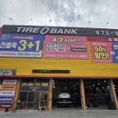 타이어뱅크정비 | 타이어뱅크 김해공항점 후기⭐ 정비 과정부터 서비스까지 믿고 맡길 수 있었던 곳!