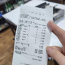 안계미나리농장