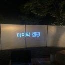 해피뷰매점 이미지