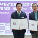 (주)삼덕기업 이미지