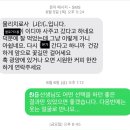 365굿모닝한방병원