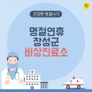 명정약국 이미지