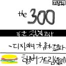 정치주간 머니투데이