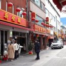 초량이바구길 - 차이나타운 입구 이미지