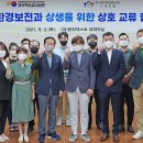 한국원자력환경공단 노동조합 이미지