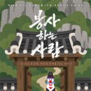 코봉스 네이버블로그