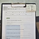 연무대장어구이앞 클린하우스 | 양평동 산후관리 잘하는 곳에서 건강 챙기기와 식단관리