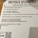 야탑제1환승공영주차장 | [분당 야탑동] 혼밥하기 좋은 야탑역 쌀국수 찐맛집 "벤탄빌라" 후기(+주차, 가격, 추천메뉴)