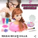 해피트리헤어샵 - 수원시 장안구 화산로 87 | 해피트리헤어샵