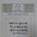 중앙교구 이미지