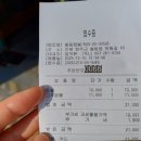 봉동짬뽕 이미지