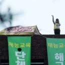 오수영농장 한국일보