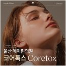 메이린의원 이미지