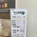 배가왕 송도직영점 이미지