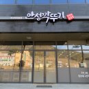 세븐일레븐고창웰파크시티점 이미지