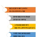 이벤트부동산공인중개사사무소 이미지