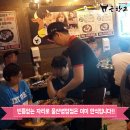곱창고병영점 네이버블로그