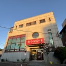 용수사우나 이미지