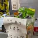 달빛고기 이미지