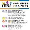 파주시설관리공단 이미지