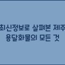 개인화물628