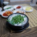 진향진미 이미지