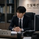 제14화 「사내 메신저 사고」 이미지