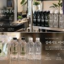 로뎀헤어라인