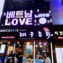 허대구대구통닭동대구점