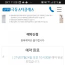 신기역 이미지