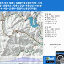 경북 성주 독용산 (금봉마을소형주차장~시여골~은광폭포~독용산정상~독용산성~958봉~819봉~선바위~영천리산촌생태마을) gpx [참고용] 이미지