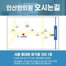 청량리한의원 이미지