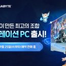 타PC 이미지