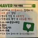 인생건어물 하복대점