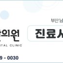 경희자강한의원 이미지